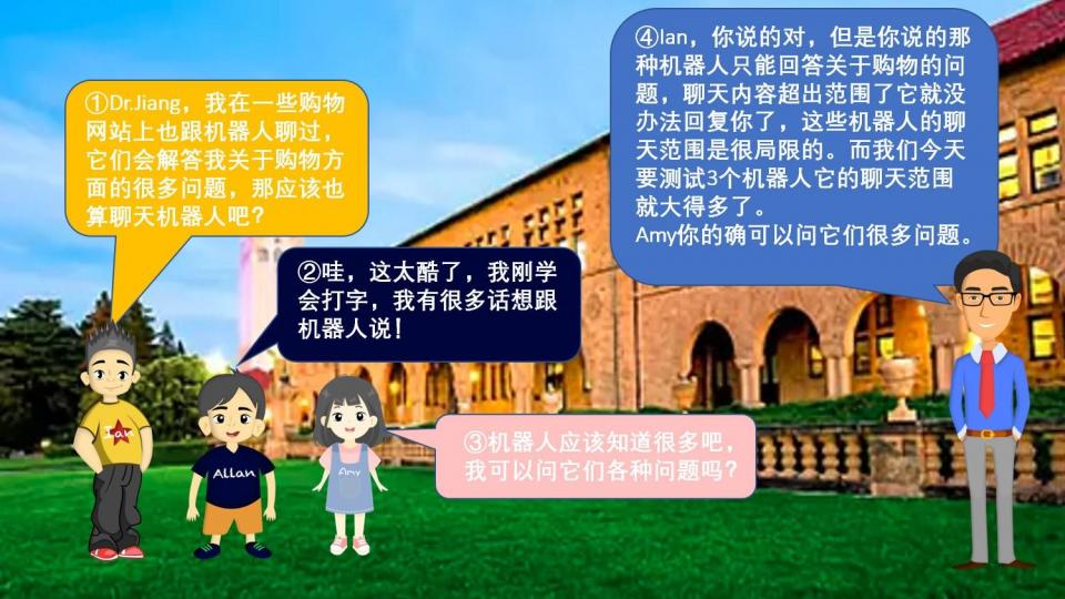 第七课作业