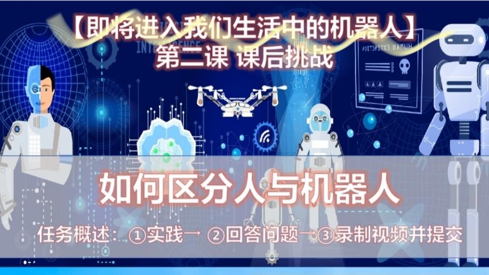 王美懿第二课挑战作业