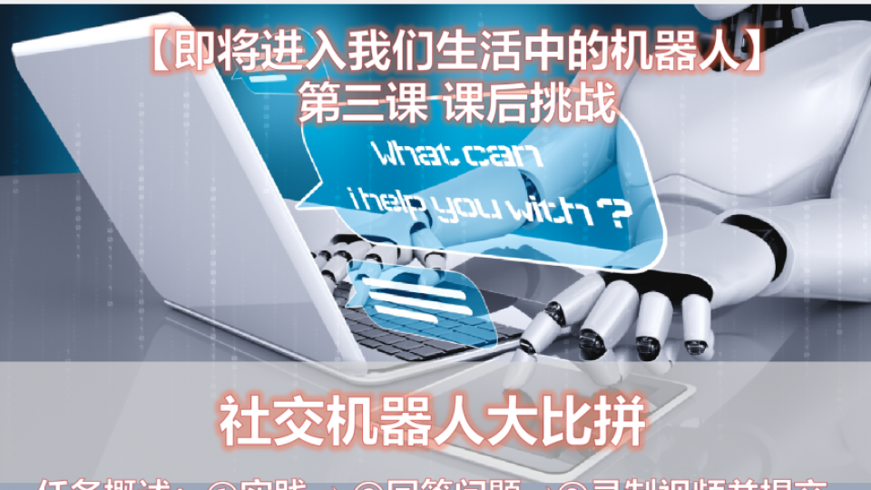 比一比谁最聪明