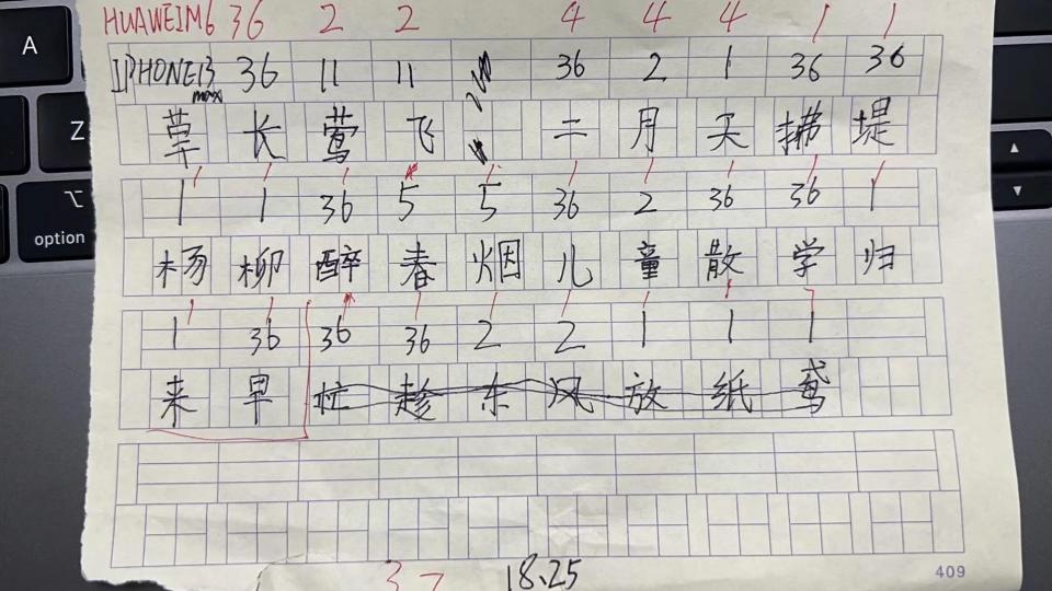 哪个语言模型好