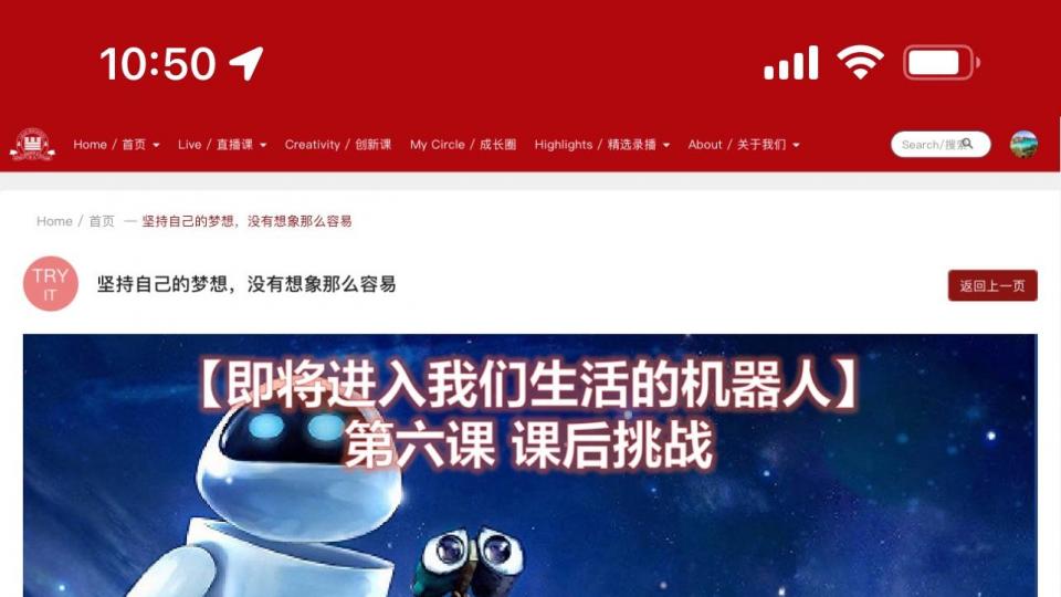 坚持自己的梦想,没那么容易