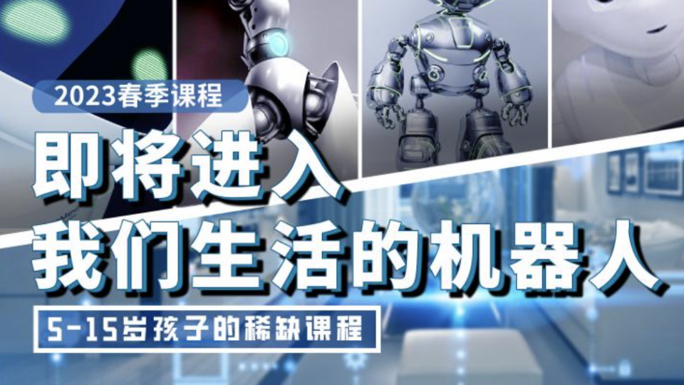 跳出思维打破框架。
