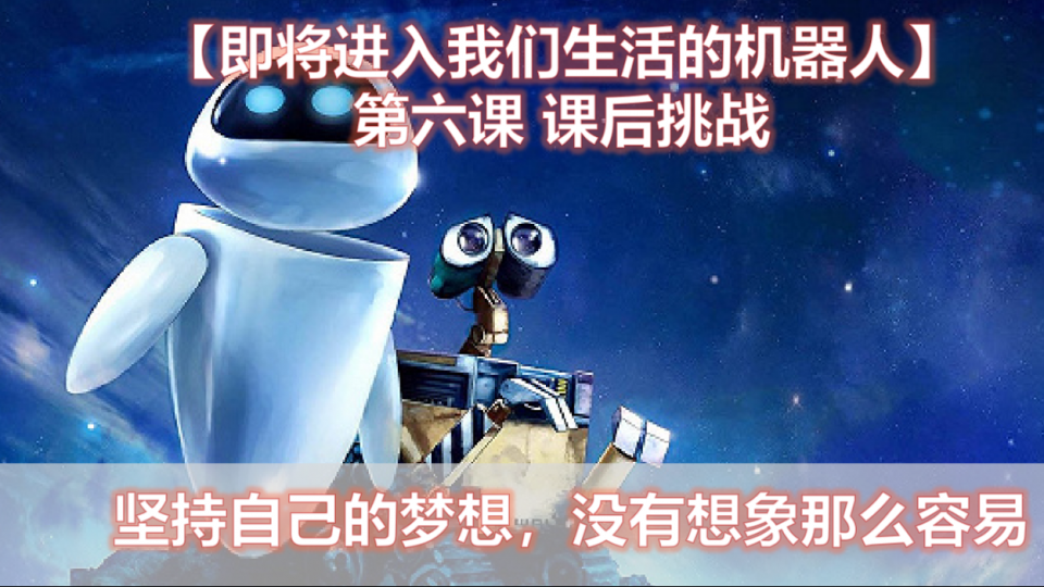 坚持自己的梦想,没有想象那么容易