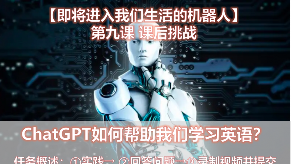 第九节课作业