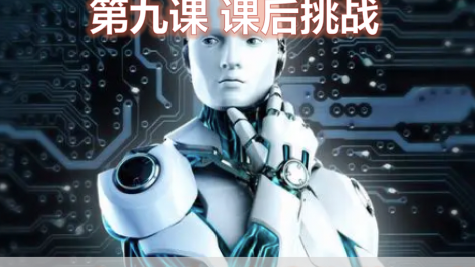 chatgpt来帮助英语学习的探索手册