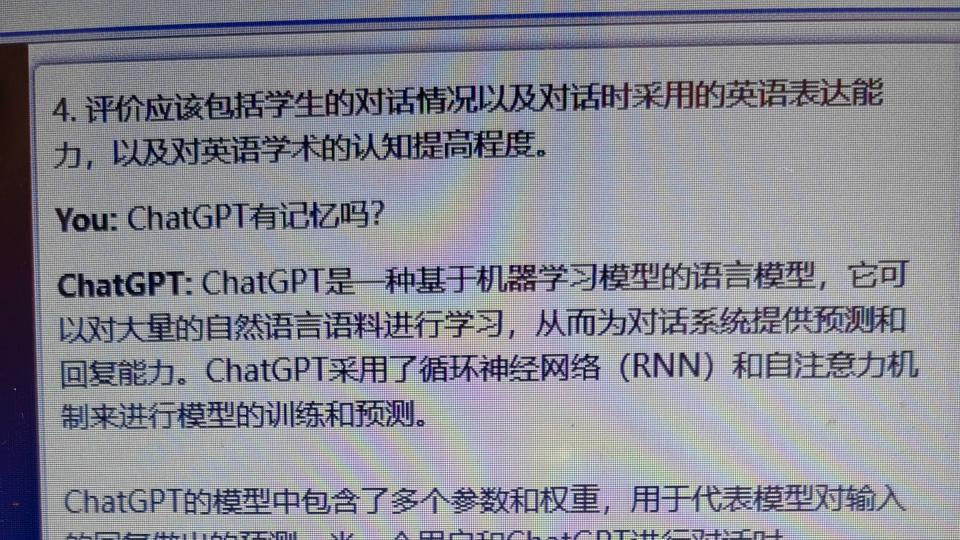 没有记忆