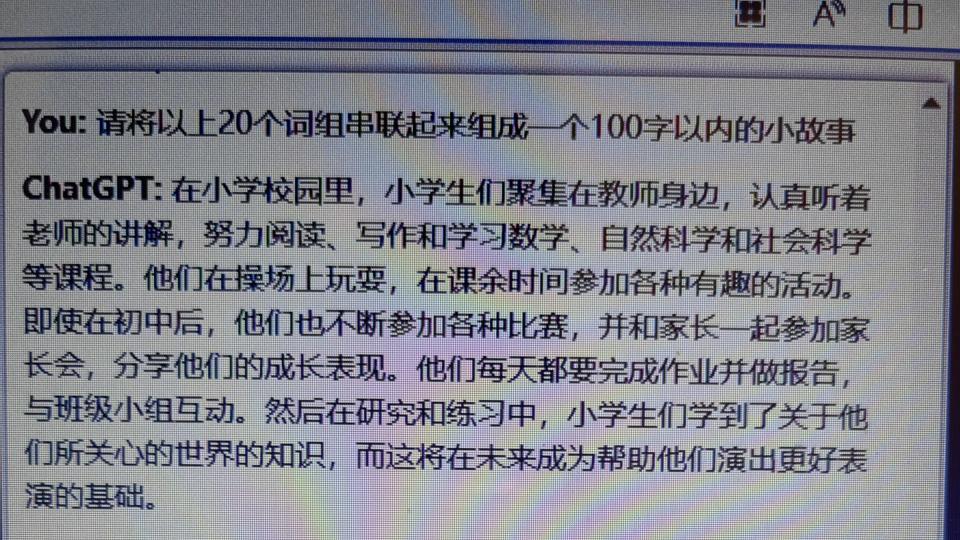 很棒的小帮手