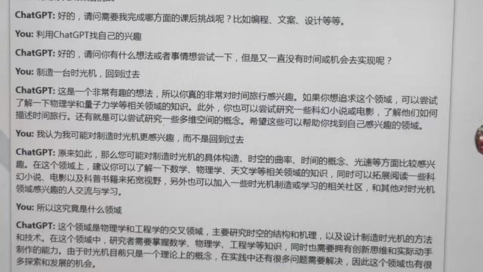 Step1 挑选你的兴趣领域