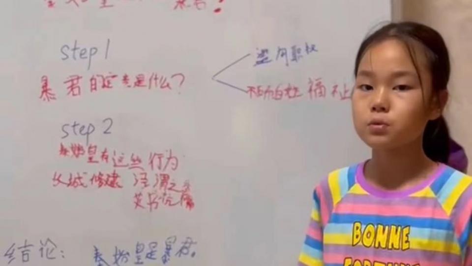 ChatGPT帮我学历史