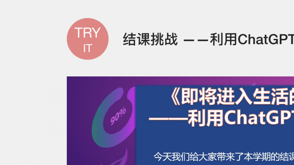 毕业作业