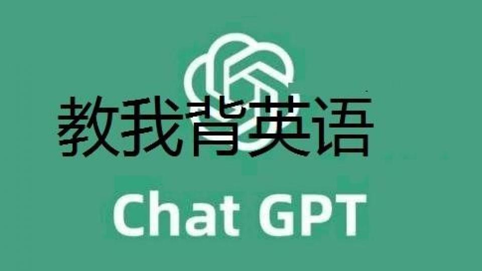 话题讨论:老师
