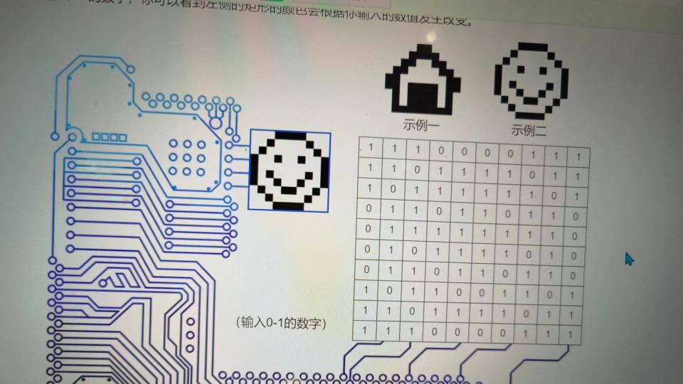 二进制笑脸,九洲作品