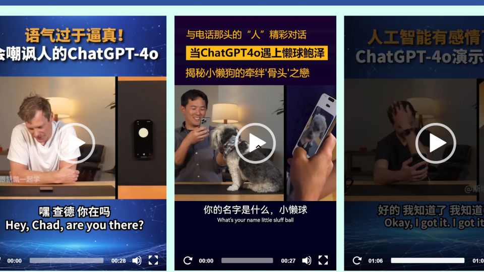 人工智能开放话题思考