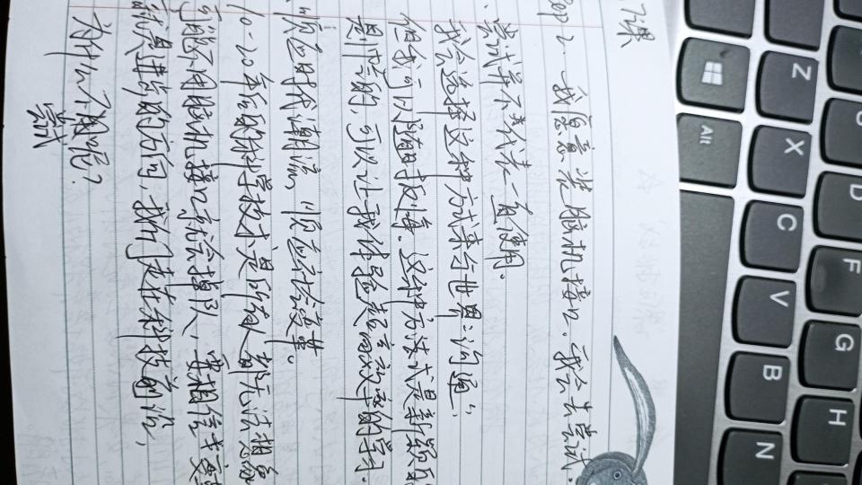 脑机接口前沿2