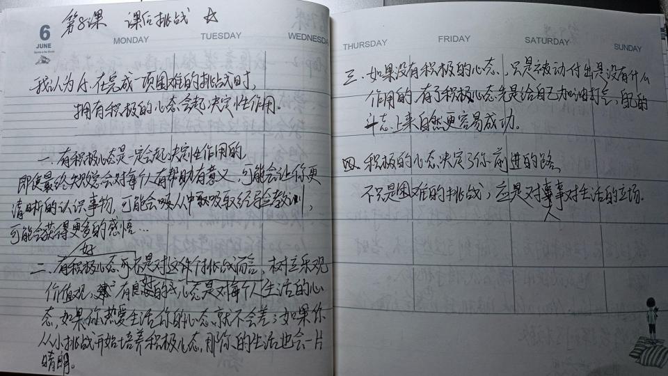 人工智能开放话题思考