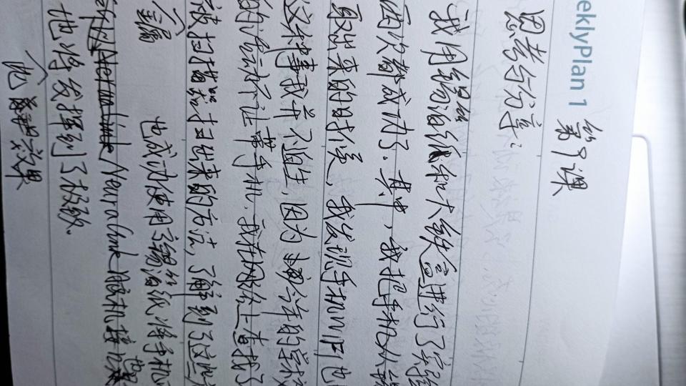 探索电磁屏蔽的作用