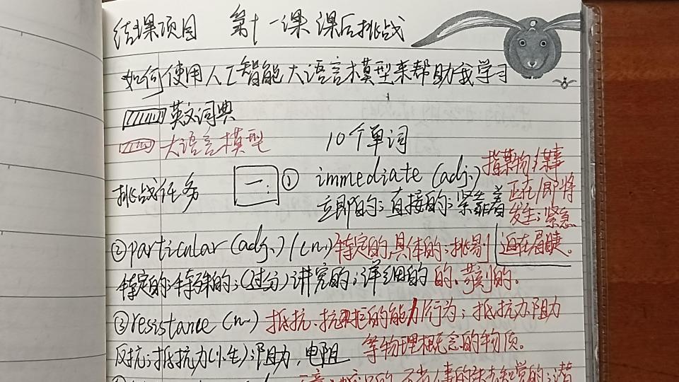 人机交互的又一个里程碑