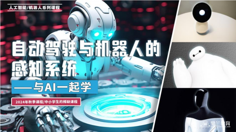 眼见一定为实吗?