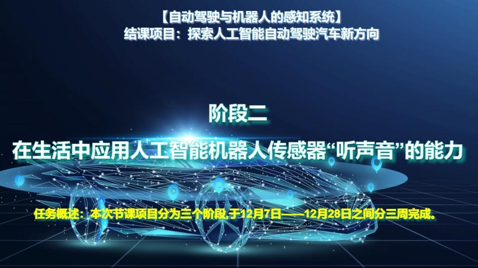 节课挑战2