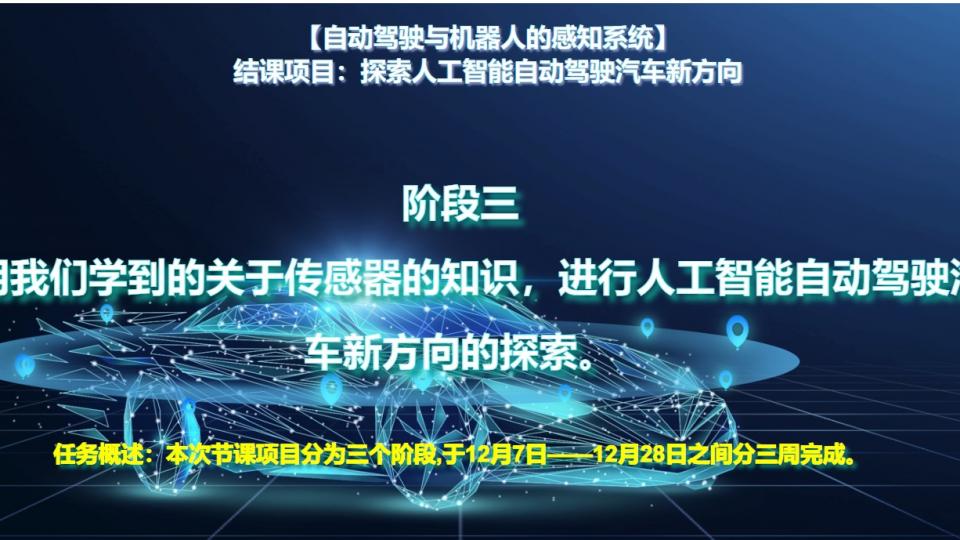 节课挑战(3)