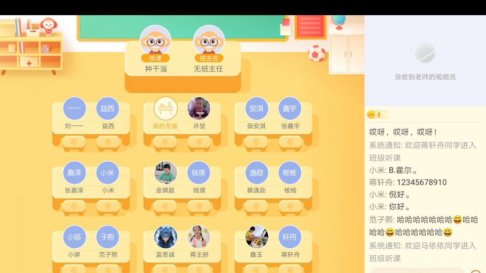 观察蛋白质