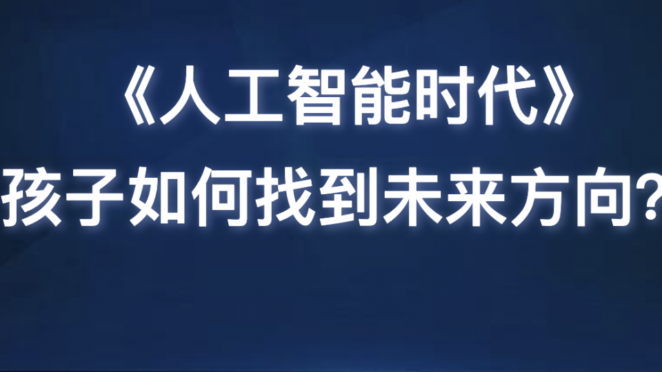 我的想法