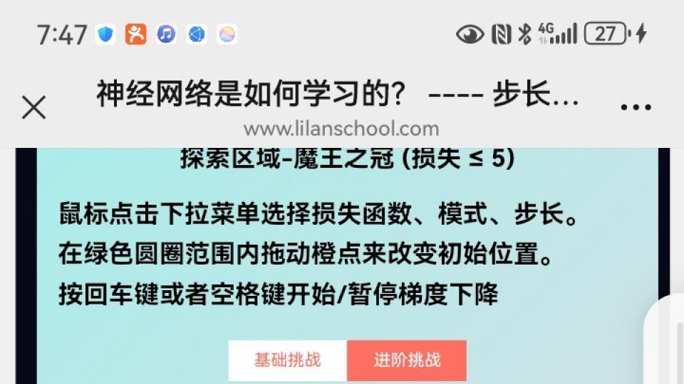 张益宁