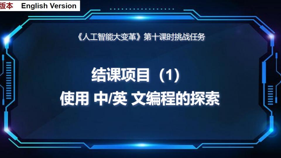 结课项目(1)编网站