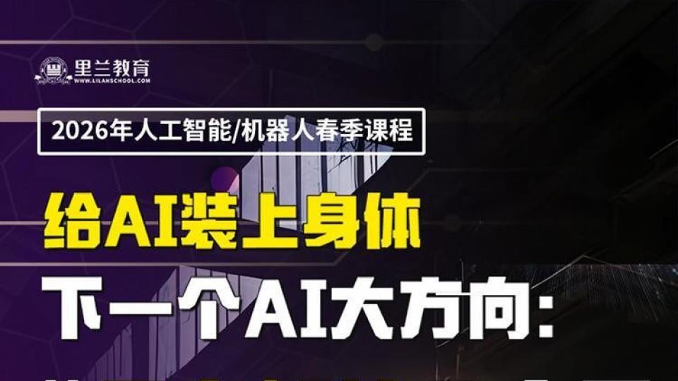 预期2055年自动驾驶在物流领域引发的变革