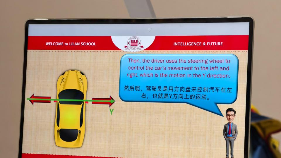 特斯拉自动驾驶