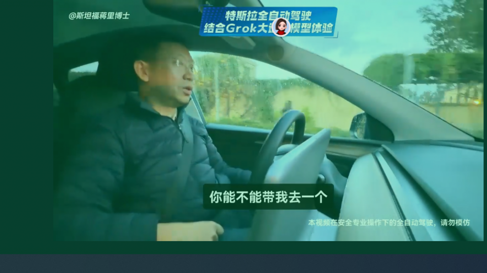 特斯拉驾驶技术究竟达到几级