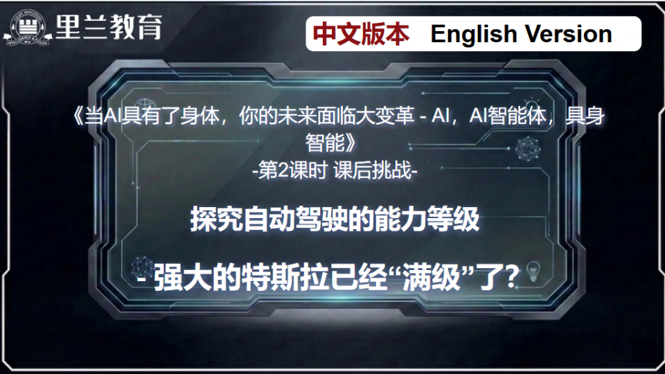 李辰睎第二节课作业